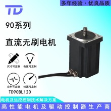 TD90BL120-230 DC48V 3000r/min 659W ֱoˢ늙C