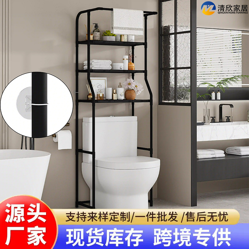 Bathroom Storage Rack Bathroom Washing Machine Rack Metal Household Waterproof Floor-Standing Plastic Storage Rack Without Drilling