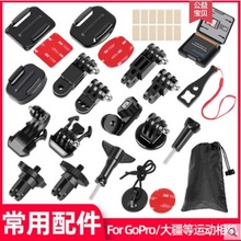 mAEE/hero11/10/9/8/AS100CD^gopro