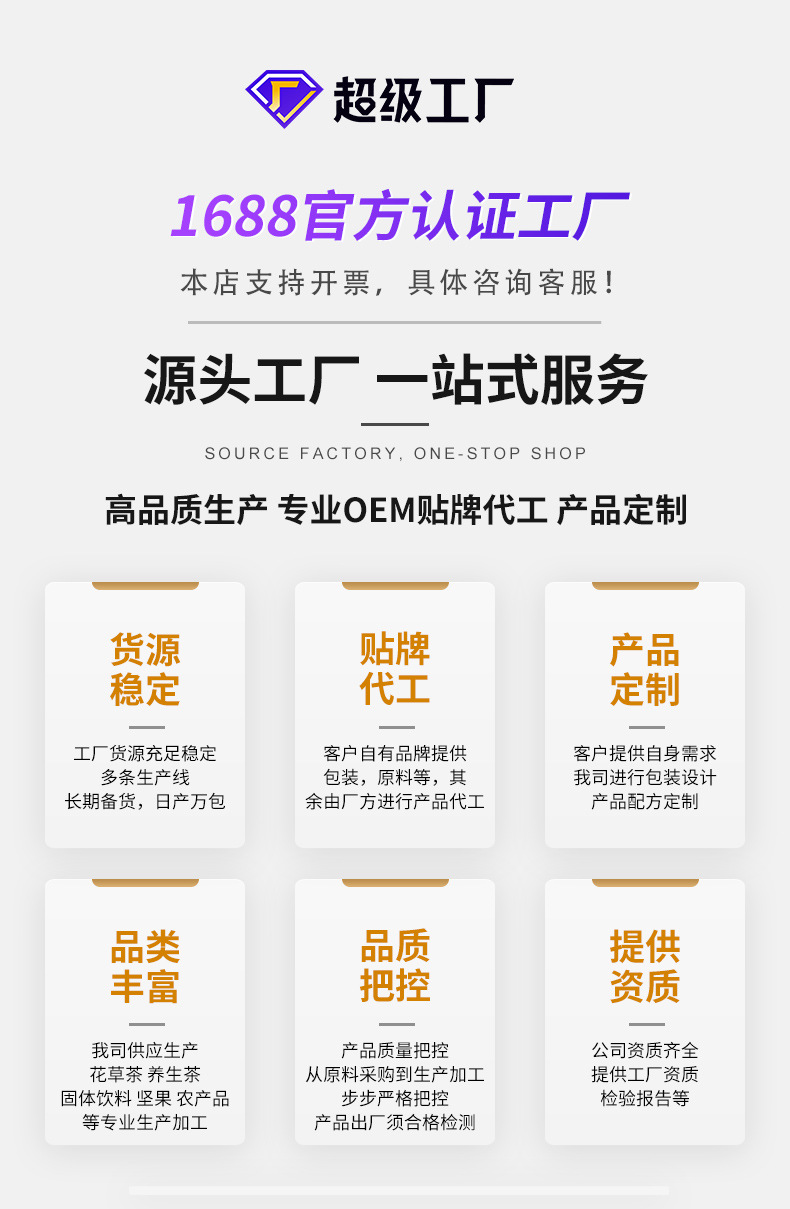 售后服務(wù)板塊_02