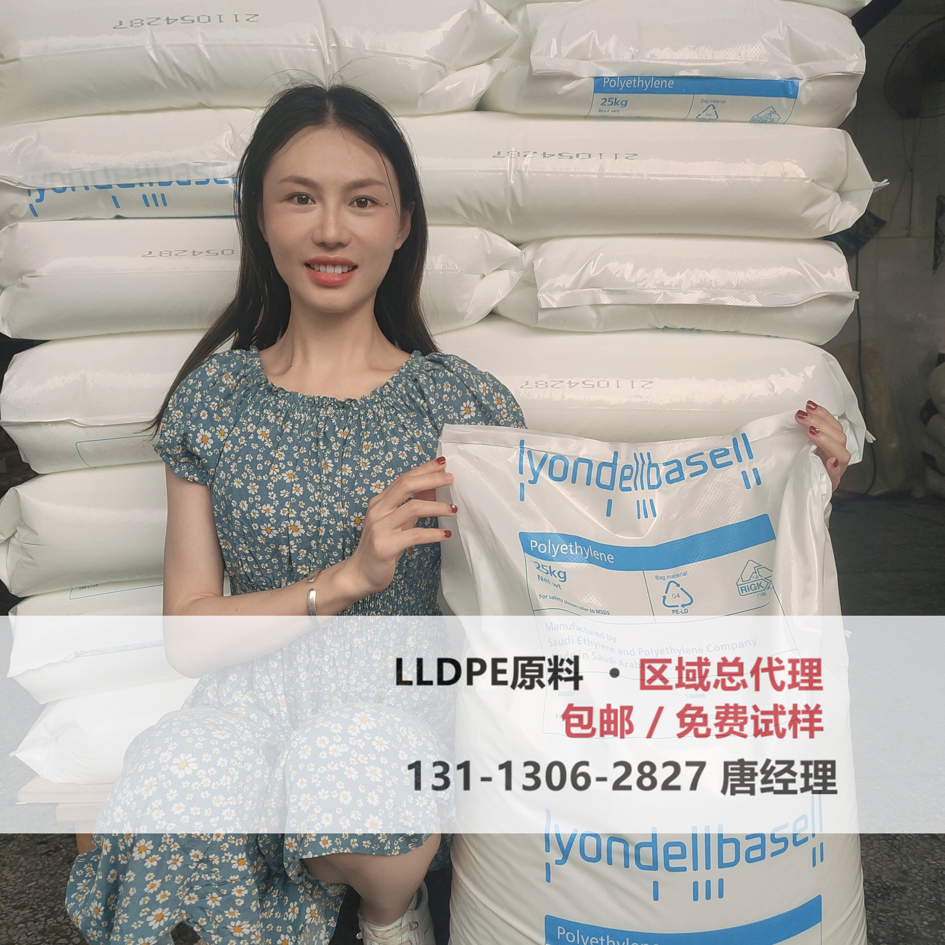 LLDPE全系 利安德巴塞尔GA837091 GS707061 GS707062高强度 薄膜