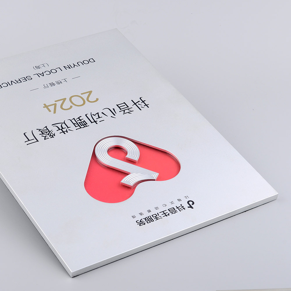 抖音授权奖牌