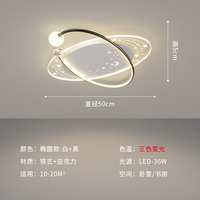 [Selección estricta] 2025 nueva lámpara de techo estrellada red simple atmósfera moderna lujosa romántica estrella llena de estrellas