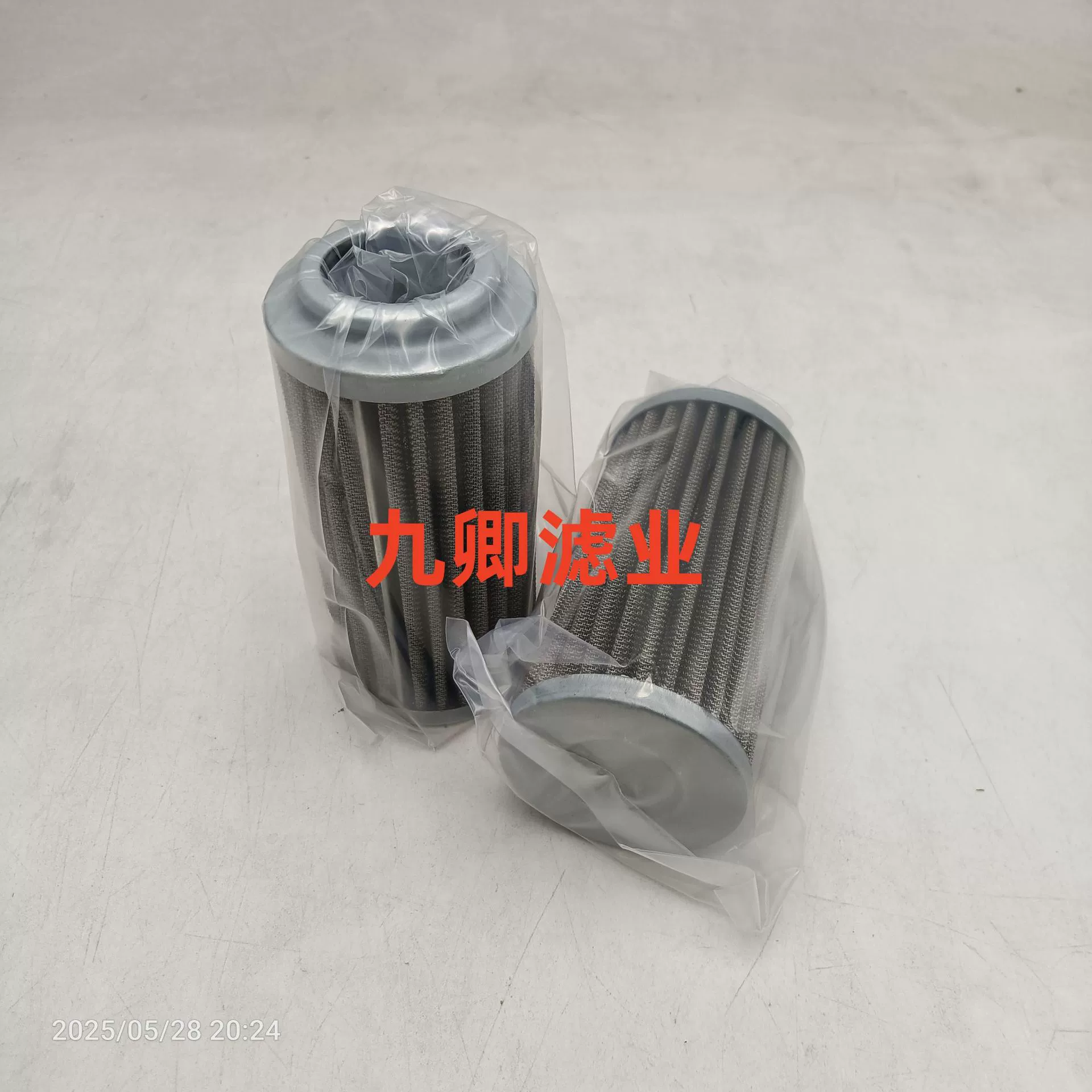 209-18-12470 производство инженерной техники экскаватор специальное оборудование пилотный гидравлический фильтр