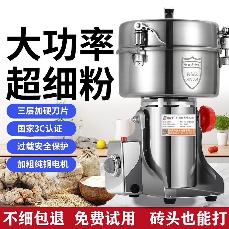 Fang Gongzi alta potencia función pulverizador 304 acero inoxidable pulverizador doméstico <unk> <unk> pimienta pulverizador