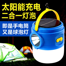 ̫��ܼ�USB�����������Ͳ����һ���ݟ�LED�Ƅӑ�������¶�I��