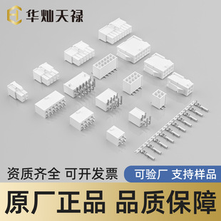 HCTL�A�N�쵓HC-5557-2*5Y 4.2mm�g�� �z����ɫ�������B���� ĸ��