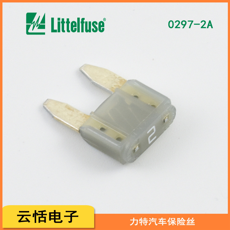 Littelfuse力特MINI插片0297002.WXNV|原装现货力特297保险丝2A