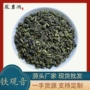 定制散装兰花香铁观音