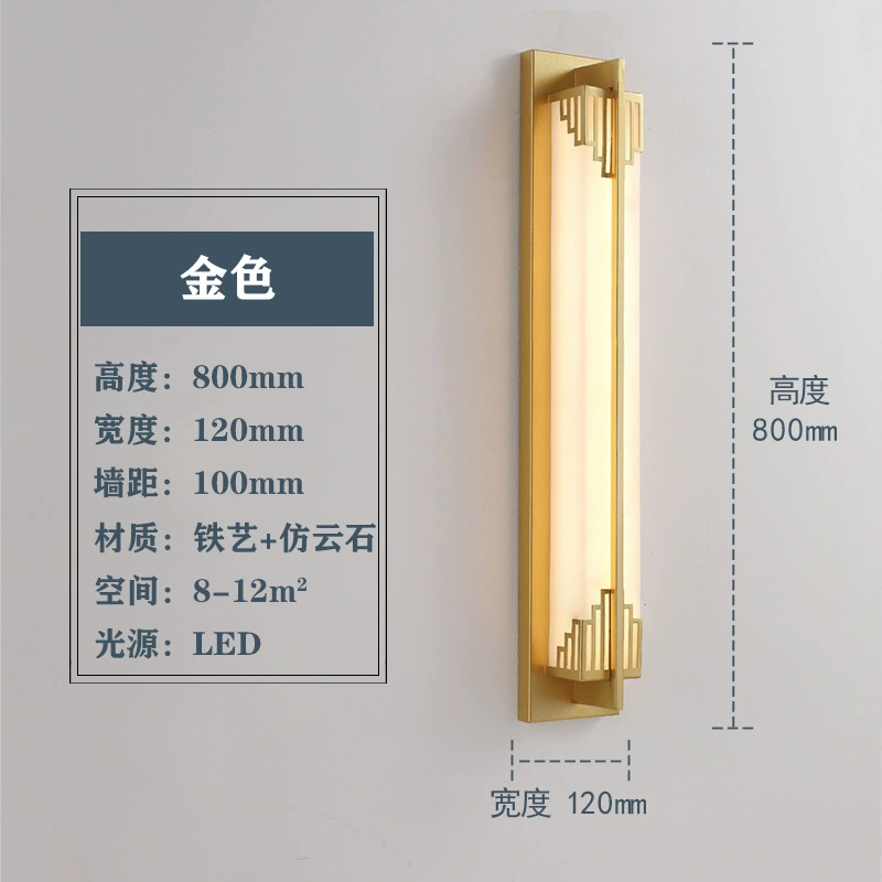 Modern and minimalistic travel sconce for living room for bed, Chinese style