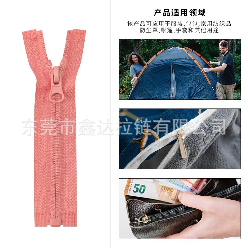 直送5番ナイロンオープンエンド逆着用アーモンドヘッド注入ソケットジッパー衣類ジャケット羽根逆着用デザイン|undefined