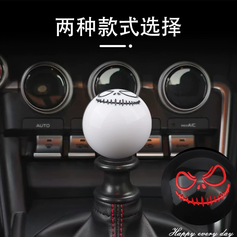 Модификация автомобиля, черно-белый смайлик, сферическая головка шестерни, ручная коробка передач, рычаг переключения передач, универсальная головка волнистой палочки