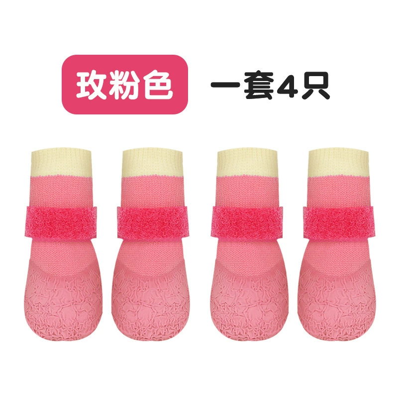 Чехлы для лап собак, нескользящие водонепроницаемые носки, износостойкая обувь для собак на мягкой подошве, обувь Corgi Shiba Inu Bichon, обувь для домашних животных, обувь для хаски.