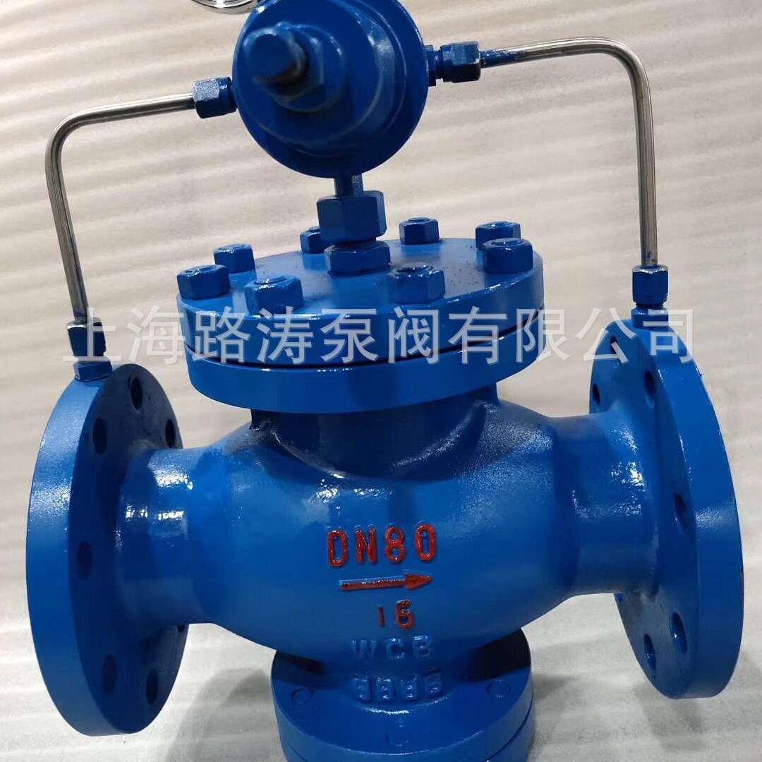 供应YK43F-16C DN200气体减压阀 氮气减压阀 液化气减压阀