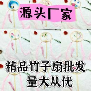 New Round Fan, Banana Fan, Dance Fan, Ancient Fan, Chinese Style Han Dynasty Photo Cheongsam, Ancient Style Round Fan, Factory Direct Sales