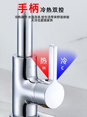 全銅廚房冷熱水龍頭洗菜盆洗碗洗衣池水槽臉盆可旋轉家用防濺龍頭