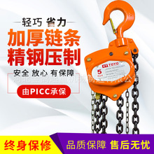 厂家直销手拉葫芦1t/2t/3t/5t吨 倒链起重铁葫芦吊机手动吊葫芦