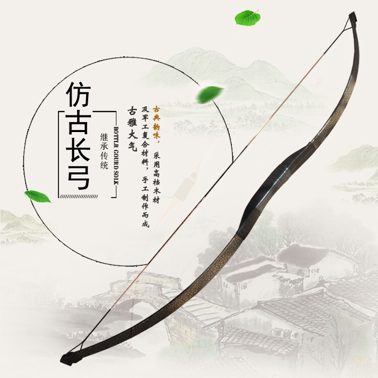 Traditional Bow and Arrow from the Past, Ancient Wooden Handmade Retro Imitation Mongolian Martial Arts Television Series Traditional Bow and Arrow Scenic Area
