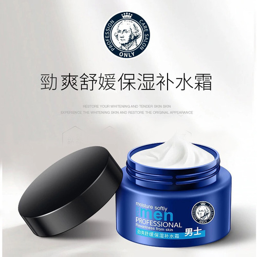 Gongzishijia Neck Refreshing Moisturizing Cream Morning and Night Cream Mask Men and Women Skin Care Essence Cream One Piece Shipping