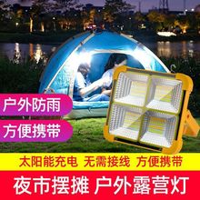 LED⏊ˮ·Ṥ̽՟̫Ͷ늌