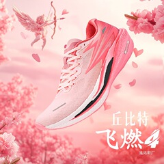 Feiran 4 プロマラソンランニングシューズフルパームカーボンプレートレーシング PB ランニングシューズ衝撃吸収スポーツシューズトレーニングシューズライト