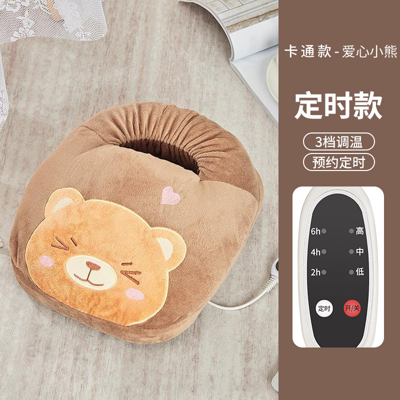 暖かい足の宝の充電は暖かい足のマットを温めて寝ます。|undefined