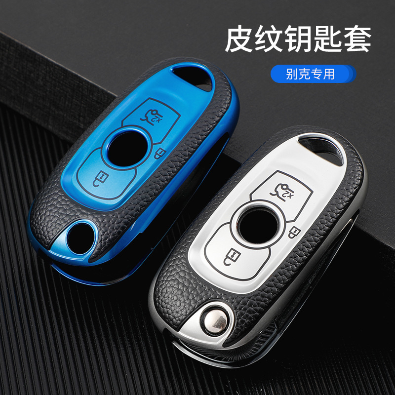 适用于2020款别克威朗钥匙套凯越汽车包扣保护壳男女士皮纹钥匙包