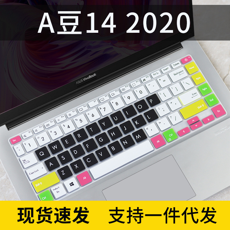 For 14 inch 2021 Asus VivoBook14 F cartoon keyboard membrane TP470E notebook X cute V4050