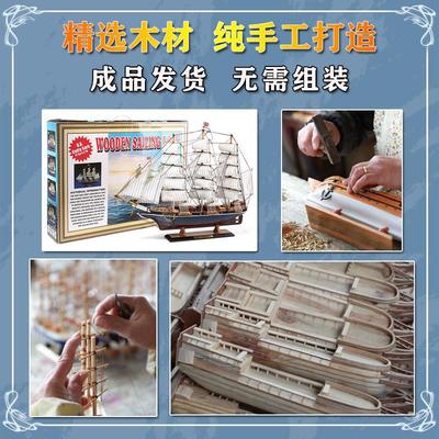 Everything is going smoothly Sailing Decoration finished product Model a living room decorate woodiness Arts and Crafts Gift box Housewarming Gifts Independent