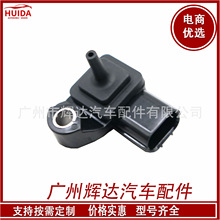 适用于三菱进气压力传感器079800-7790 186035 0798007790