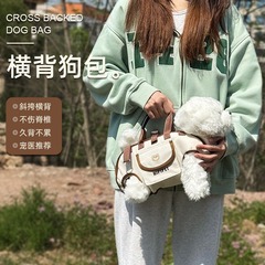 中小型犬の外出用ポータブルバッグ、四本足の肩牽引、通気性のある手持ちの屋外ペット多機能バックパック