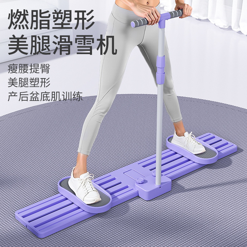 Ski Machine Pelvic Floor Muscle Trainer for Home Use, Leg Slimming Tool, Leg Clamp for Slimming Large and Small Legs, Pilates Training