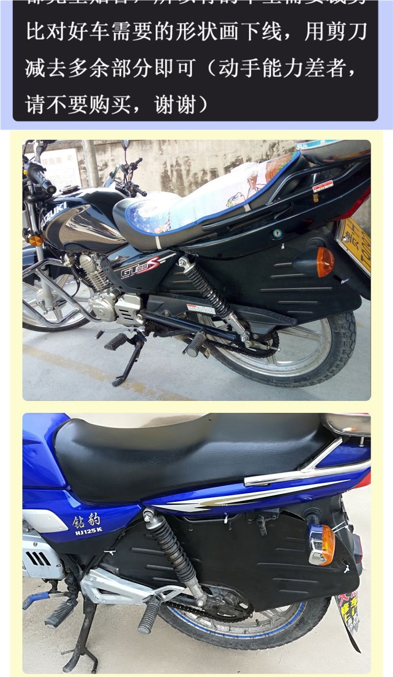 Motorcycle Fender Splash Guard Bumper Lower Wind Deflector Rear Tire Side Rear Fender Rain Guard Splash Guard