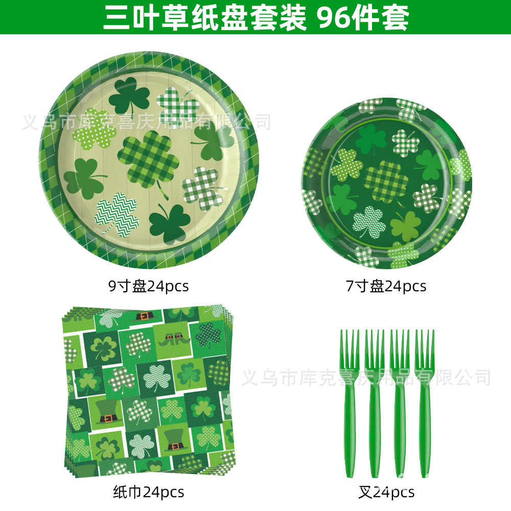 Decoración transfronteriza del día de San Patricio con tema de trébol bandeja de papel desechable tazas de papel toallas de papel set de cubiertos