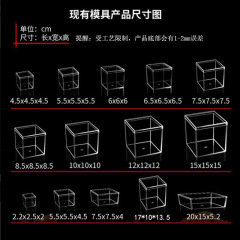 透明アクリルボックス、蓋付き正方形ボックス、射出成形PS収納キャンディボックス、丸型天蓋付き、模型展示に最適