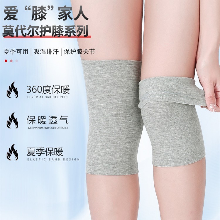 夏の膝保護モーデール滑り止め超薄型膝関節カバー男女夏オフィスエアコンルーム防寒無痕|undefined
