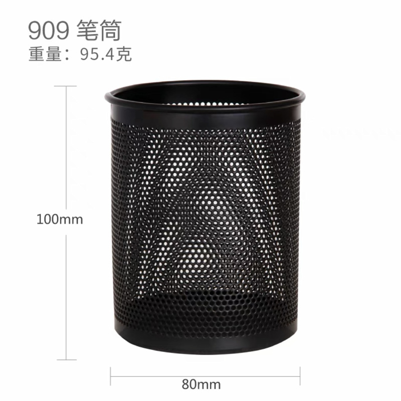 라운드 909