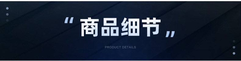 货车挡泥皮内页切片_07