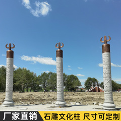 大理石彫刻の龍柱、白大理石のレリーフ石柱、景勝地寺院、企業文化、大型屋外装飾品