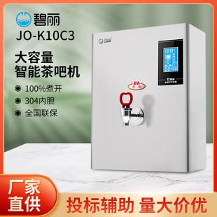 �������óɶ��ˮ�CJO-K20C3�̲���_ˮ�����P䓴�����늟��əC