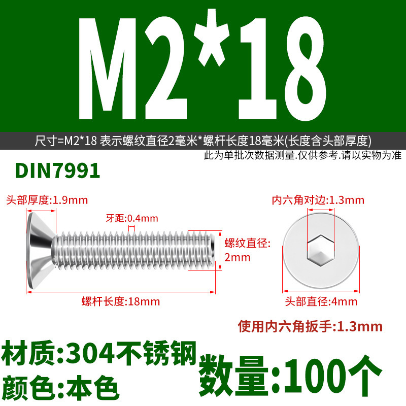 Yidi 304 ステンレス鋼皿六角ネジ平頭フラットカップボルト M2M2.5M3M4M5M6M8M10|undefined