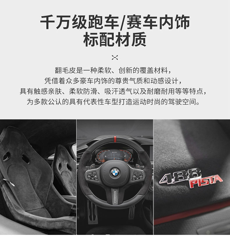 Suitable for Xpeng Monamo3/P7/G3/P5/G9/G6/H Car-Mounted Suede Seat Belt Shoulder Protector Cover
