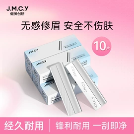 眼线;化妆棉、棉签;卸妆巾/湿巾