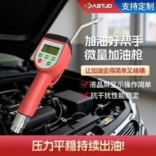 ΢������ǹ���Ӽ����߾��ȿɵ���ǹ�Զ���������Һѹ�����Լ�עǹ