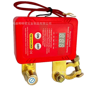 Remote Control Manual Integrated, Other power supply, ignition system