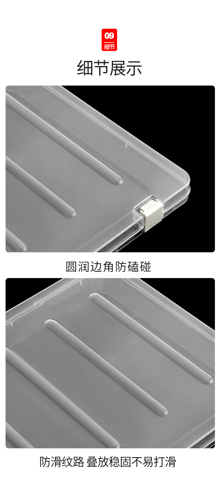FTS189-A4文件收纳盒_11.jpg