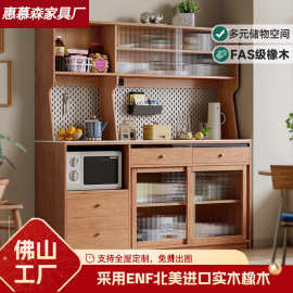 全实木岩板餐边柜靠墙一体储物柜客厅厨房洞洞板置物柜茶水柜橱柜