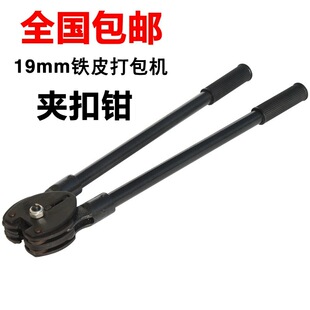�FƤ����C19mm�A���Q�ք�������䓎����o������A�Ӱ��]