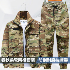 作業服セット男性春秋メッシュ迷彩服耐摩耗性耐汚れ性労働服労働保護屋外耐引き裂きトレーニング服
