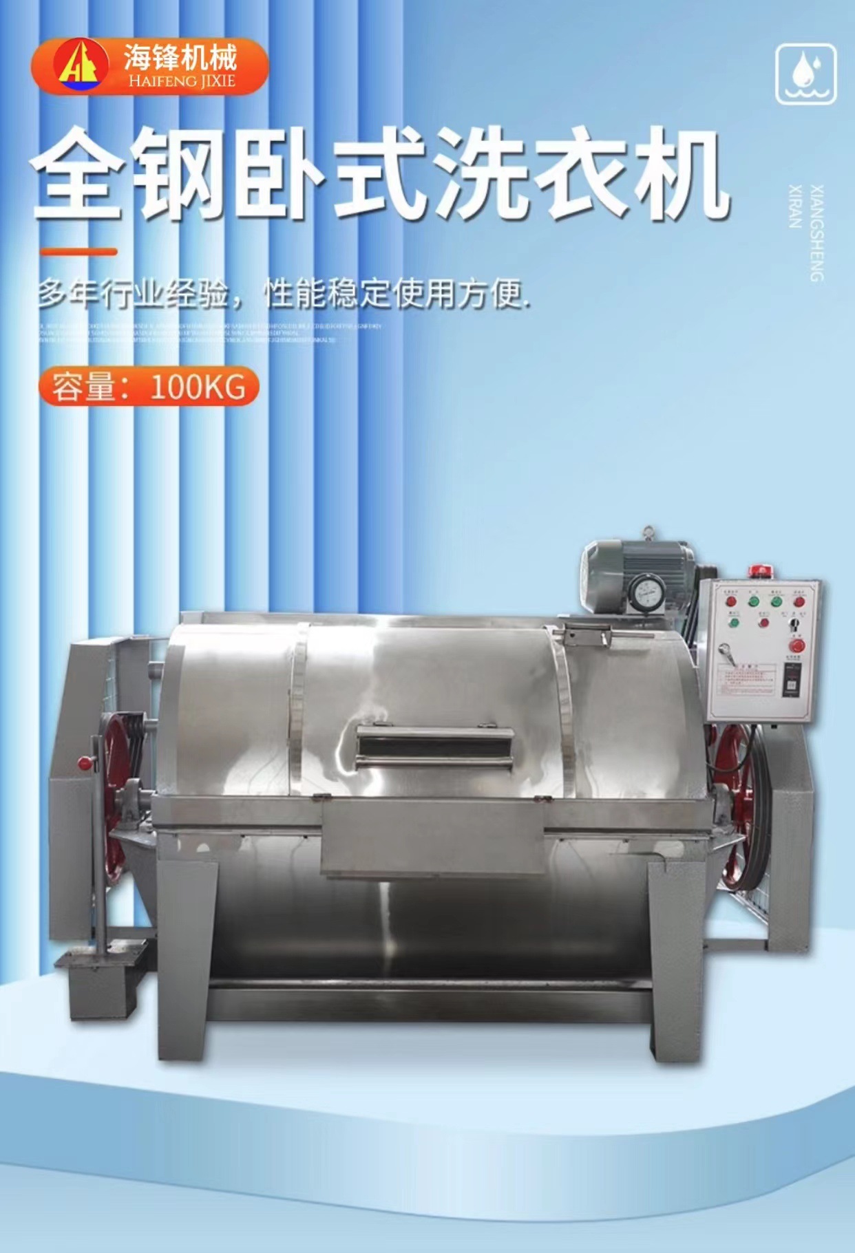 微信图片_20231108141957